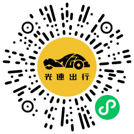 微信扫码 即刻下单