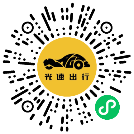 微信扫码 即刻下单