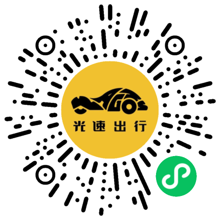 微信扫码 即刻下单