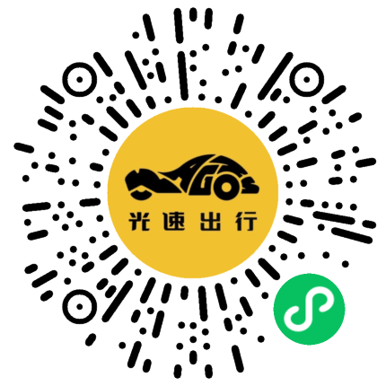 微信扫码 即刻下单