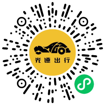 微信扫码 即刻下单