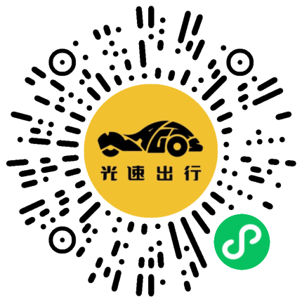 微信扫码 即刻下单