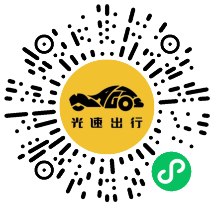 微信扫码 即刻下单