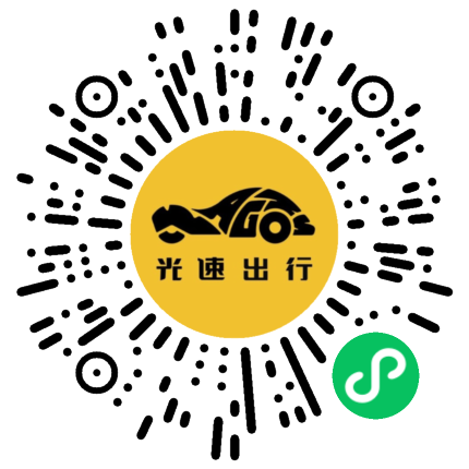 微信扫码 即刻下单