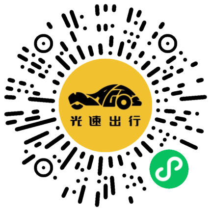 微信扫码 即刻下单