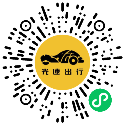 微信扫码 即刻下单