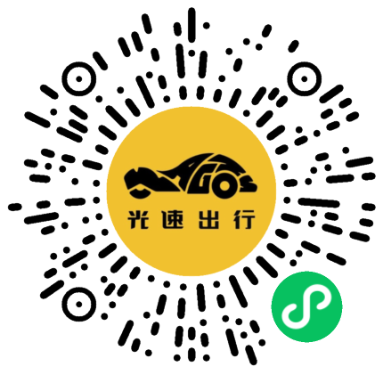 微信扫码 即刻下单