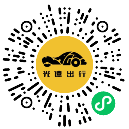 微信扫码 即刻下单