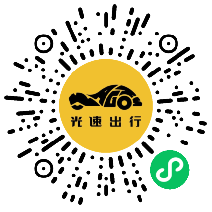 微信扫码 即刻下单