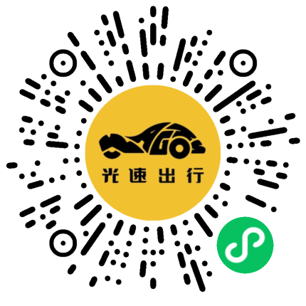 微信扫码 即刻下单