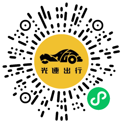 微信扫码 即刻下单