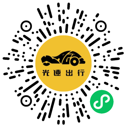 微信扫码 即刻下单