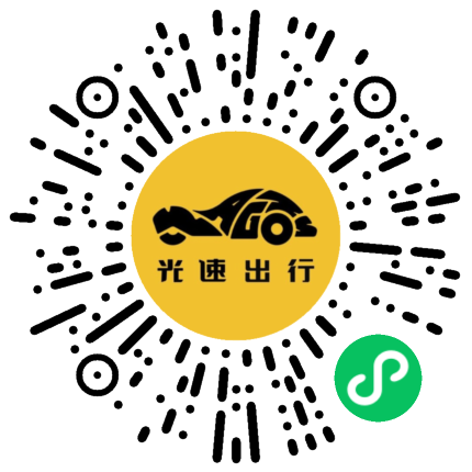 微信扫码 即刻下单