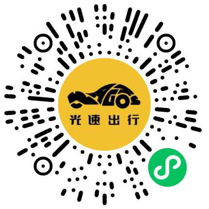 微信扫码 即刻下单