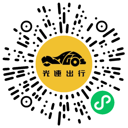 微信扫码 即刻下单