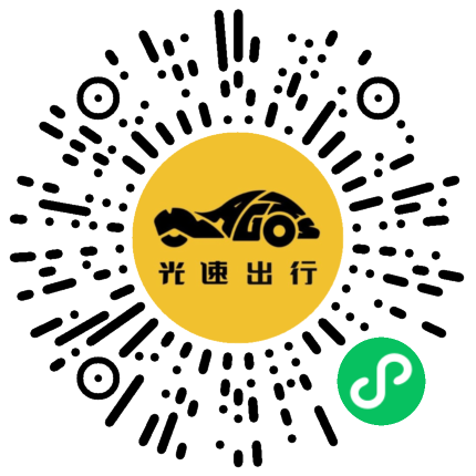 微信扫码 即刻下单