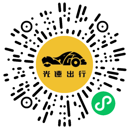 微信扫码 即刻下单