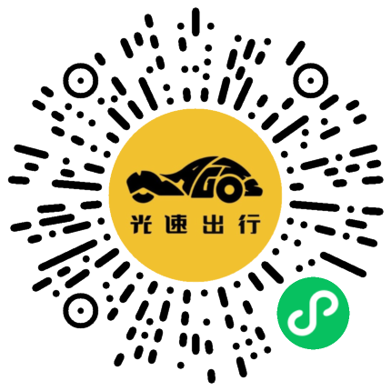 微信扫码 即刻下单