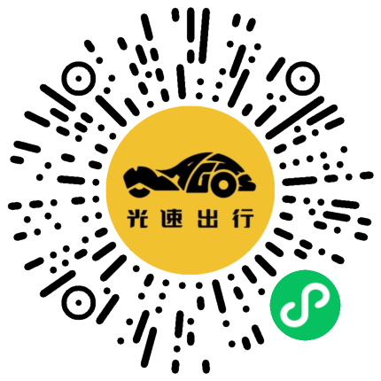 微信扫码 即刻下单