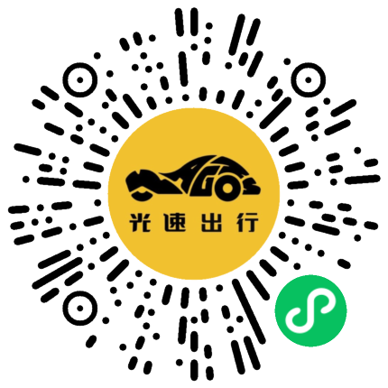 微信扫码 即刻下单