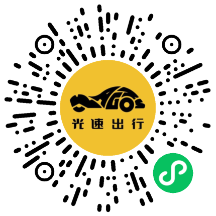 微信扫码 即刻下单