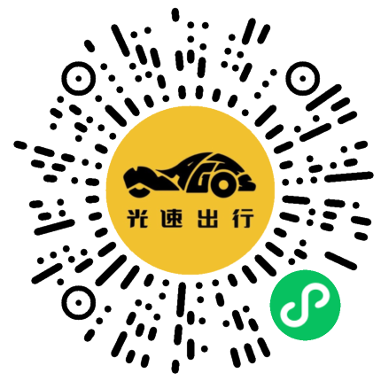 微信扫码 即刻下单