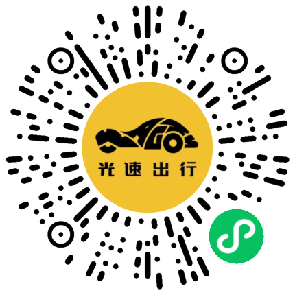 微信扫码 即刻下单