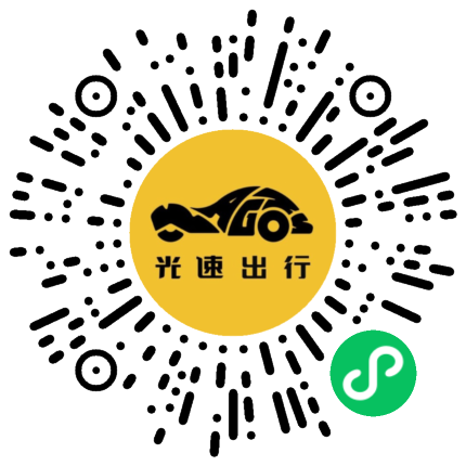 微信扫码 即刻下单