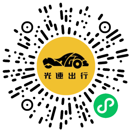 微信扫码 即刻下单