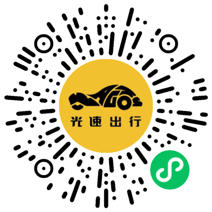 微信扫码 即刻下单