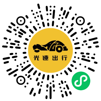 微信扫码 即刻下单