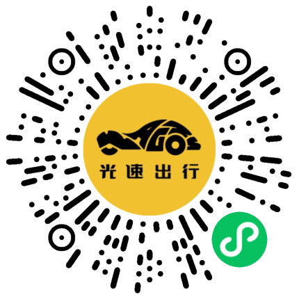 微信扫码 即刻下单