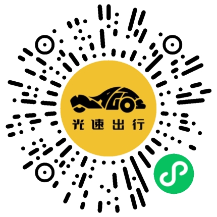 微信扫码 即刻下单