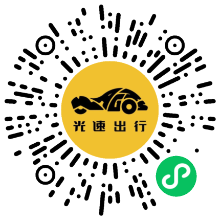 微信扫码 即刻下单