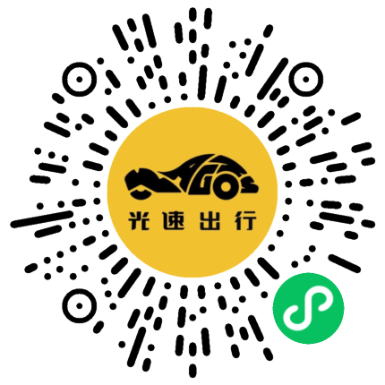 微信扫码 即刻下单