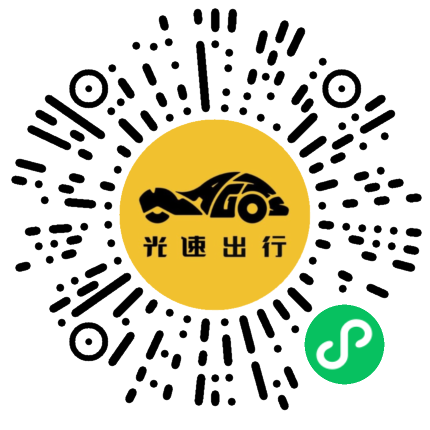 微信扫码 即刻下单