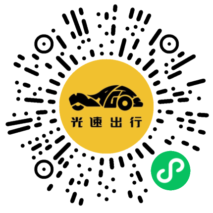 微信扫码 即刻下单