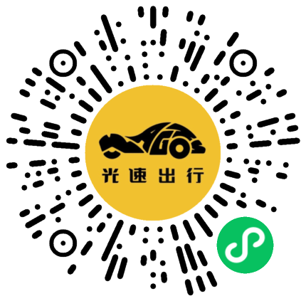 微信扫码 即刻下单