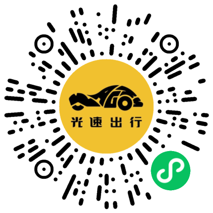 微信扫码 即刻下单