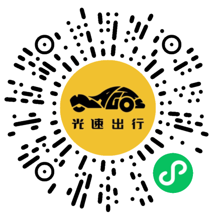 微信扫码 即刻下单