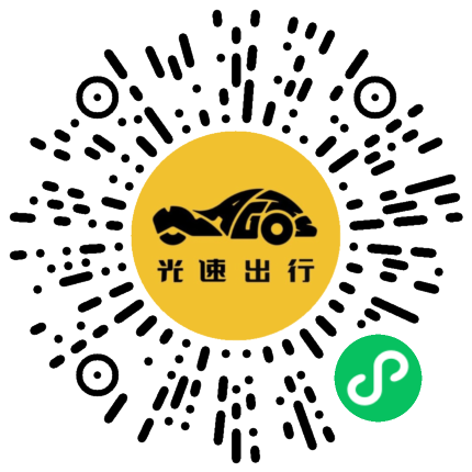 微信扫码 即刻下单