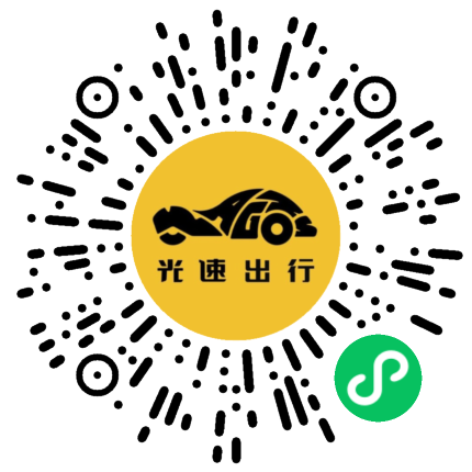 微信扫码 即刻下单