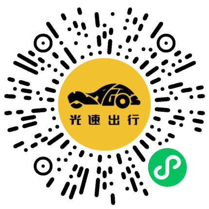 微信扫码 即刻下单