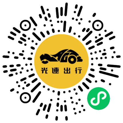 微信扫码 即刻下单