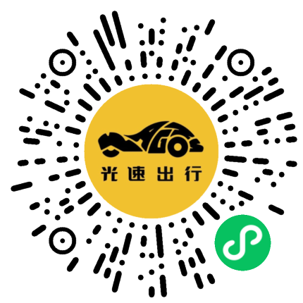 微信扫码 即刻下单