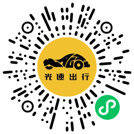 微信扫码 即刻下单