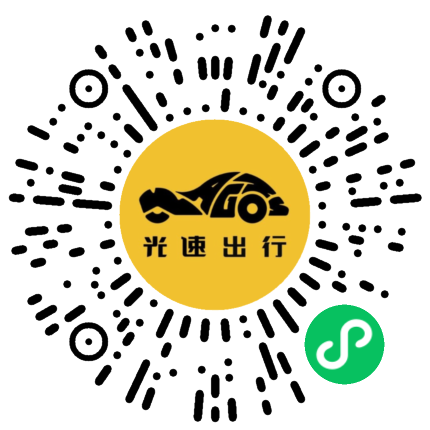 微信扫码 即刻下单