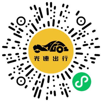 微信扫码 即刻下单