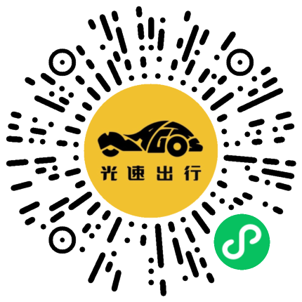 微信扫码 即刻下单