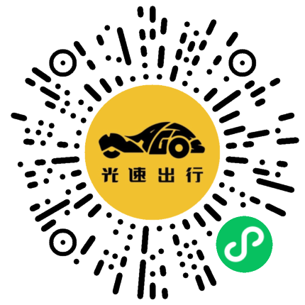 微信扫码 即刻下单